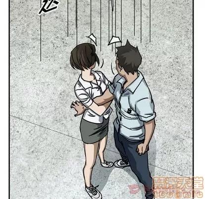 统帅：前传 统帅：前传 | 第55章 第10页