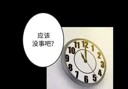 统帅：前传 统帅：前传 | 第56章 第1页
