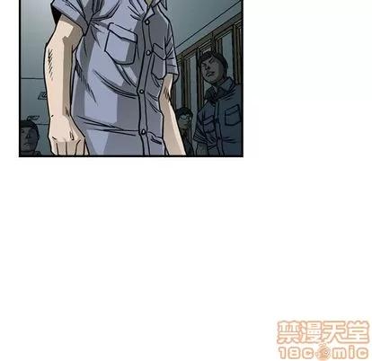 统帅：前传 统帅：前传 | 第56章 第45页