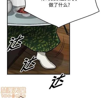 统帅：前传 统帅：前传 | 第56章 第55页