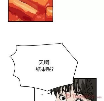 统帅：前传 统帅：前传 | 第56章 第64页