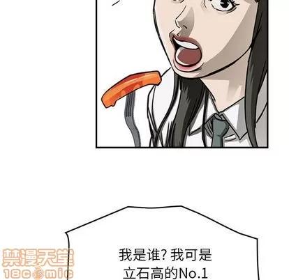 统帅：前传 统帅：前传 | 第56章 第65页