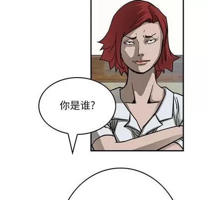 统帅：前传 统帅：前传 | 第56章 第73页