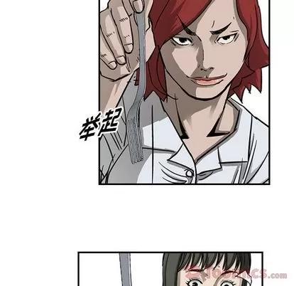 统帅：前传 统帅：前传 | 第56章 第76页