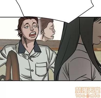统帅：前传 统帅：前传 | 第56章 第80页