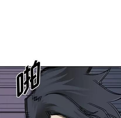 统帅：前传 统帅：前传 | 第56章 第96页