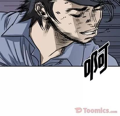 统帅：前传 统帅：前传 | 第56章 第97页