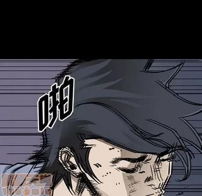 统帅：前传 统帅：前传 | 第57章 第5页