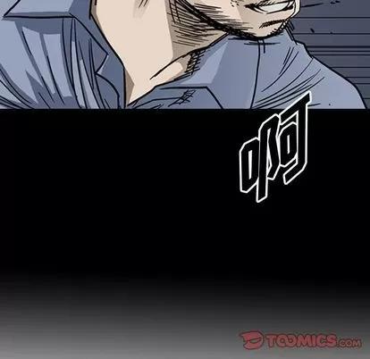 统帅：前传 统帅：前传 | 第57章 第6页