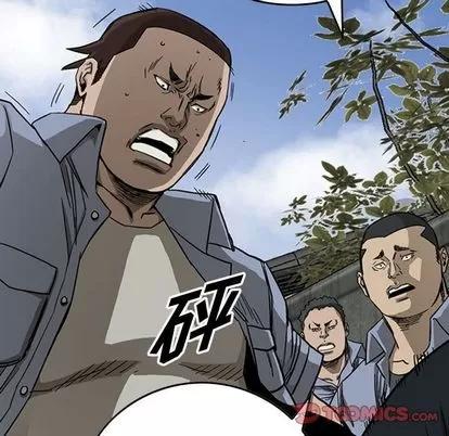 统帅：前传 统帅：前传 | 第57章 第16页