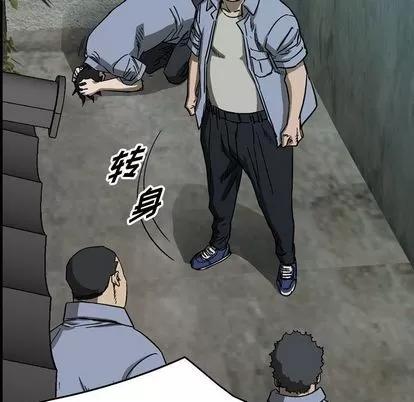 统帅：前传 统帅：前传 | 第57章 第19页