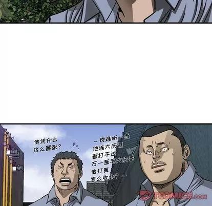 统帅：前传 统帅：前传 | 第57章 第22页