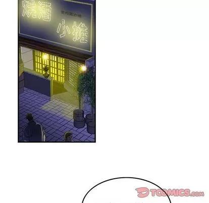 统帅：前传 统帅：前传 | 第57章 第24页