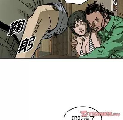 统帅：前传 统帅：前传 | 第57章 第34页