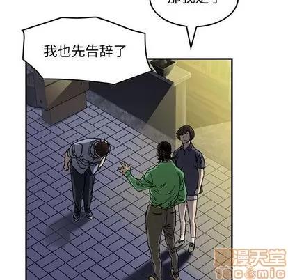 统帅：前传 统帅：前传 | 第57章 第35页