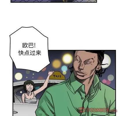 统帅：前传 统帅：前传 | 第57章 第36页