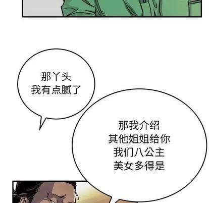 统帅：前传 统帅：前传 | 第57章 第37页