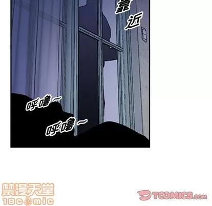 统帅：前传 统帅：前传 | 第57章 第50页