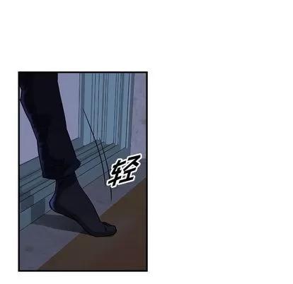 统帅：前传 统帅：前传 | 第57章 第51页
