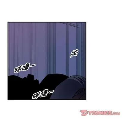 统帅：前传 统帅：前传 | 第57章 第56页