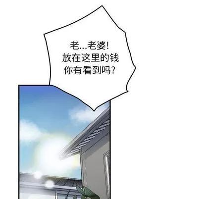 统帅：前传 统帅：前传 | 第57章 第57页