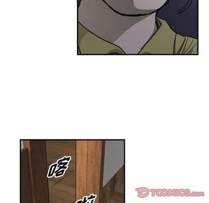 统帅：前传 统帅：前传 | 第57章 第62页