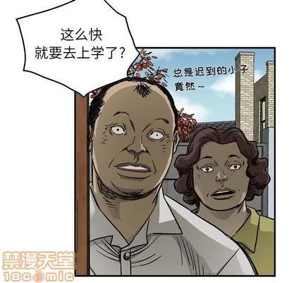 统帅：前传 统帅：前传 | 第57章 第65页