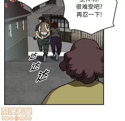 统帅：前传 统帅：前传 | 第57章 第85页