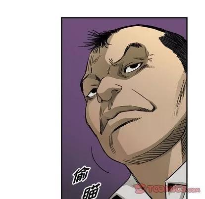 统帅：前传 统帅：前传 | 第57章 第88页