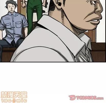 统帅：前传 统帅：前传 | 第57章 第90页
