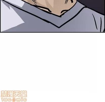 统帅：前传 统帅：前传 | 第57章 第95页