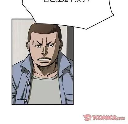 统帅：前传 统帅：前传 | 第58章 第34页