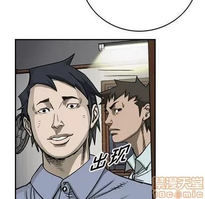 统帅：前传 统帅：前传 | 第58章 第45页