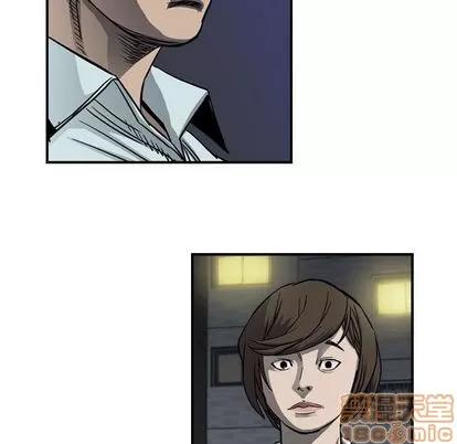 统帅：前传 统帅：前传 | 第58章 第60页