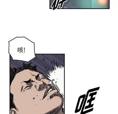统帅：前传 统帅：前传 | 第58章 第64页