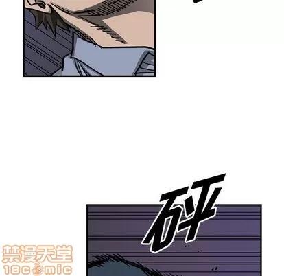 统帅：前传 统帅：前传 | 第58章 第65页