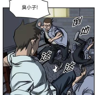 统帅：前传 统帅：前传 | 第58章 第67页