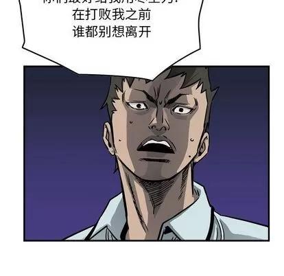 统帅：前传 统帅：前传 | 第58章 第76页