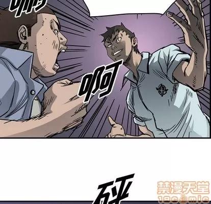 统帅：前传 统帅：前传 | 第58章 第80页
