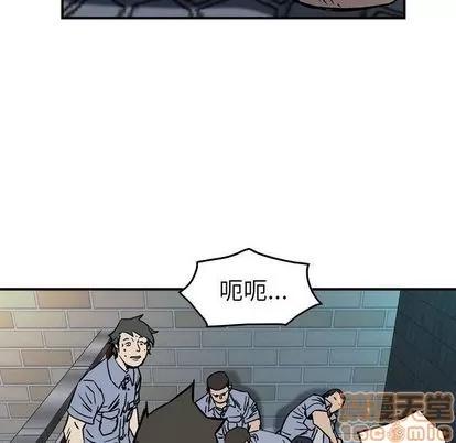 统帅：前传 统帅：前传 | 第58章 第85页