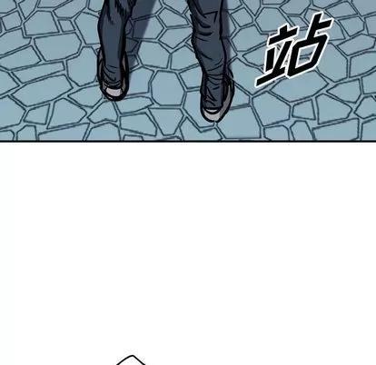 统帅：前传 统帅：前传 | 第58章 第87页