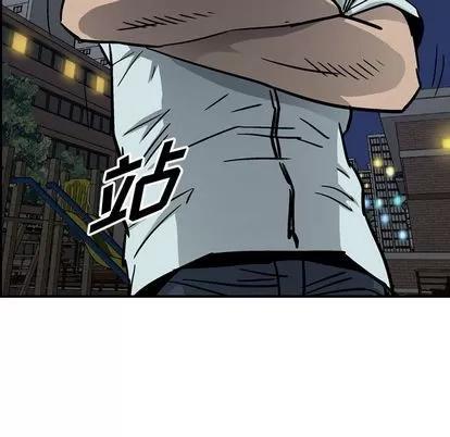 统帅：前传 统帅：前传 | 第58章 第89页
