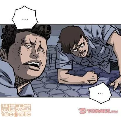 统帅：前传 统帅：前传 | 第58章 第90页