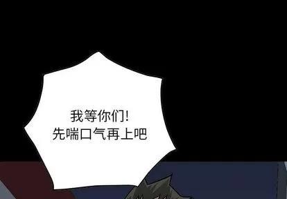 统帅：前传 统帅：前传 | 第59章 第1页