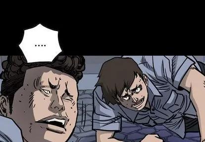 统帅：前传 统帅：前传 | 第59章 第4页