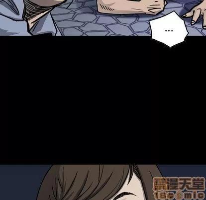 统帅：前传 统帅：前传 | 第59章 第5页