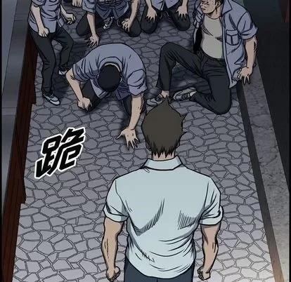 统帅：前传 统帅：前传 | 第59章 第11页