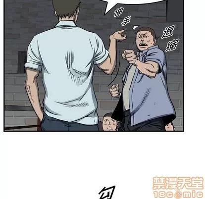 统帅：前传 统帅：前传 | 第59章 第15页