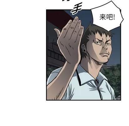 统帅：前传 统帅：前传 | 第59章 第16页