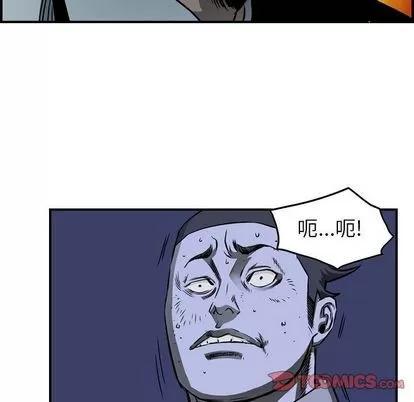 统帅：前传 统帅：前传 | 第59章 第18页